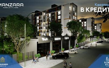 Кредит на квартиры в жилом комплексе Manzara
