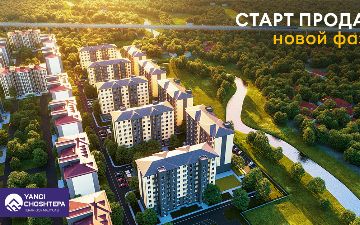 Жилой комплекс Yangi ChoshTepa готовится к старту продаж новой фазы