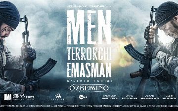 22 мая состоится премьера фильма «Я не террорист»