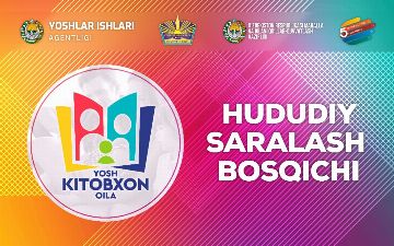 «Юная семья читателей»: остался шаг до финала