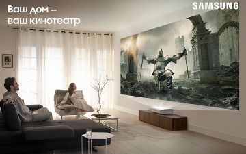 Samsung представляет 130-дюймовый лазерный проектор The Premiere для ценителей инноваций и роскоши