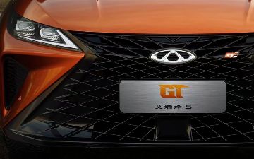 Chery презентовал мощный седан Arrizo 5 GT