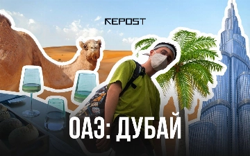 «В Дубае можно неплохо жить на $500 в месяц»: парень из Ташкента рассказал о жизни в ОАЭ