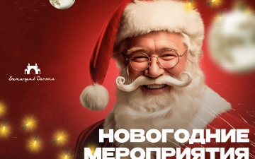 ТРЦ Samarqand Darvoza поделился полным списком новогодних мероприятий