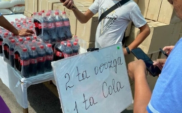 Выяснилось, когда стартует первый сезон Open Budget