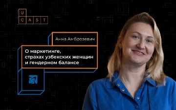 «От равенства мужчин и женщин выиграют все, в том числе экономика страны»: Woman In Tech в новом выпуске Ucast