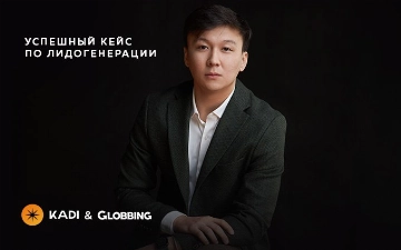 Применение цифровых технологий в маркетинге: KADI AGENCY делится кейсом Globbing