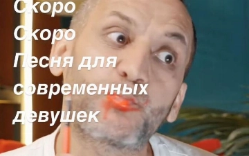 «Качайте губы»: Джахонгир Отажонов обратился к девушкам в новом треке