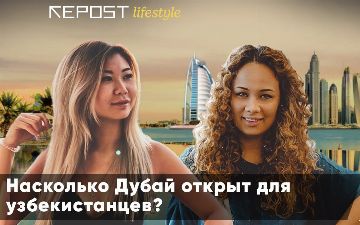 Легко ли женщине открыть свой бизнес в Дубае?