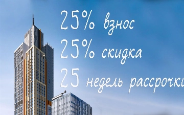 Nest One предлагает «Бизнес пакет» для предпринимателей