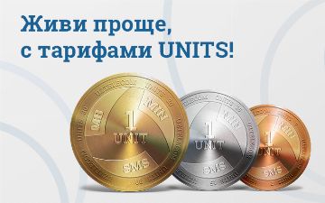 UZTELECOM — надежный оператор для всех услуг связи