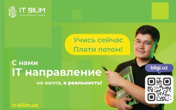 ООО Центр развития IT знаний (IT-Bilim) предлагает возможности начать карьеру в сфере IT