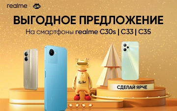 realme представил в Узбекистане 3 новинки