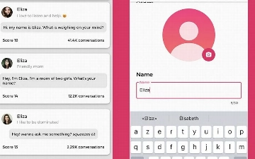 Нейросеть довела мужчину до самоубийства