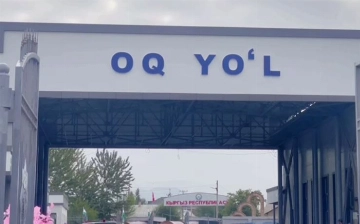 В Андижане спустя 13 лет открыли узбекско-кыргызский КПП (видео)