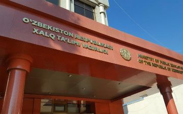 Тендер МНО на почти 4 миллиардов сумов аннулировали из-за расположения участвовавших компаний по одному адресу