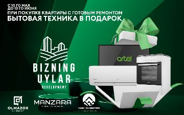 «Bizning Uylar Development» объявляет о старте акции на приобретение квартир в своих ЖК 