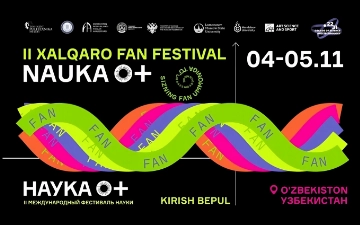 В Узбекистане пройдет II Международный фестиваль NAUKA 0+