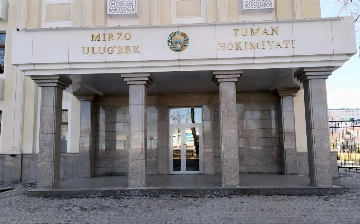 Хокимият Мирзо-Улугбекского района выделил сотрудникам премии на 300 млн сумов 