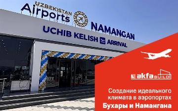 AKFA BUILD установили системы кондиционирования SHIVAKI в аэропортах Бухары и Намангана