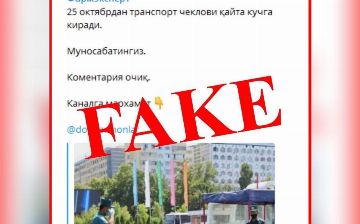 В Узбекистане опровергли информацию об ужесточении карантина