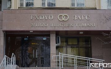 В Узбекистане предложили отменить месячный срок при регистрации брака