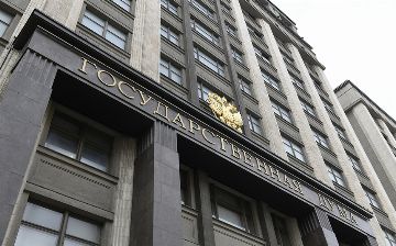 Госдума одобрила выход России из Договора по открытому небу