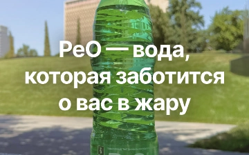 Лето в Узбекистане — это яркое солнце, высокая температура и долгие дни, наполненные активностью