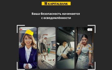 Капиталбанк представил серию видеороликов о кибербезопасности населения