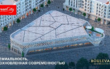 Boulevard Business Center: внешний облик, отделка и фасад