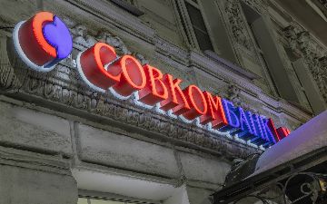 Российский «Совкомбанк» полностью выкупил один из госбанков Узбекистана
