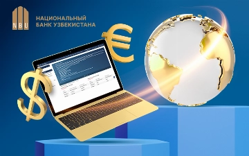 Скорость обслуживания клиентов по внешнеторговым операциям в НБУ выросла в 2 раза