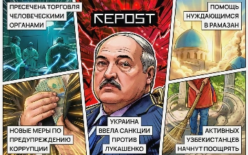 Новости за 18 февраля