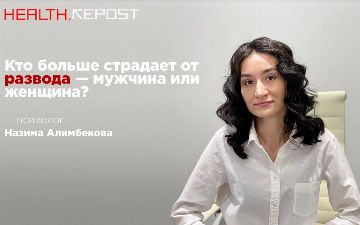 Психолог из Узбекистана рассказала о том, как вернуть чувство легкости после развода