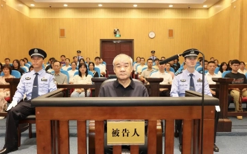 В Китае чиновника приговорили к смертной казни за взяточничество