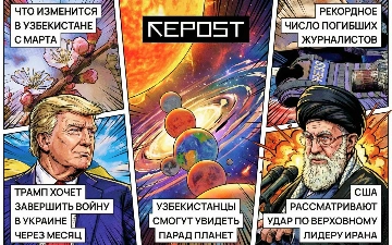 Новости за 26 февраля