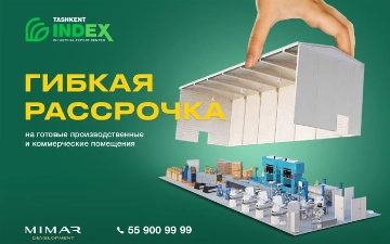 Tashkent INDEX: гибкая рассрочка на готовые производственные и коммерческие помещения