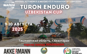 Впервые в истории, в Узбекистане состоится Turon Enduro Uzbekistan Cup 2025