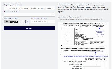 Получение информации о запрете на выезд за границу из-за задолженности упрощена