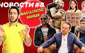 Флешмоб против насилия и причина низких зарплат узбекистанцев: Alter Ego о главных новостях прошедшей недели – видео