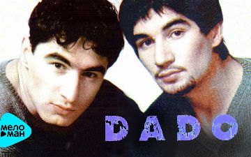 «Ещё немного терпения»: группа DADO анонсировала в Facebook скорый выход новых песен 