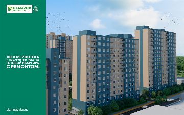 Olmazor Business City: легкая ипотека и подарки при покупке готовой квартиры с ремонтом
