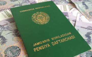 Сотни тысяч узбекистанцев смогут получить пенсию в упрощенном порядке