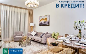 Жилой комплекс Manzara: квартиры с ремонтом в кредит на 20 лет