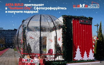 AKFA BUILD приглашает в Tashkent City: cфотографируйтесь и получите подарки