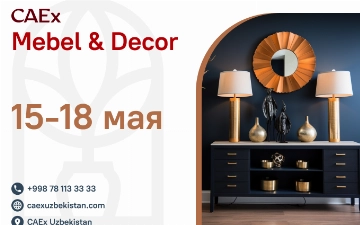 Более 50 участников презентуют свои товары на выставке Mebel &amp; Decor