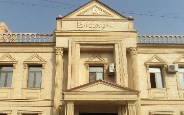 «Савдогарбанк» сменил название