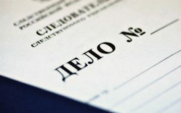 Правительство Узбекистана постановило организовать институт, нацеленный на расследования нераскрытых преступлений