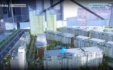 Наманган обзаведется новым комплексом