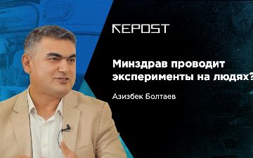 Азизбек Болтаев высказался о незаконности угроз Минздрава о лишении лицензии частных клиник за внебольничное лечение пациентов